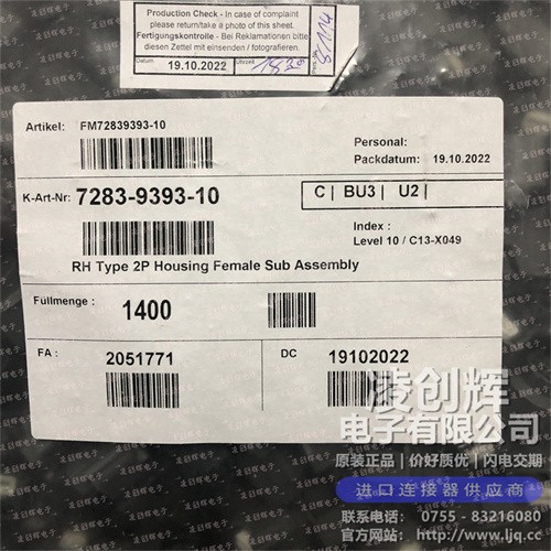7283-9393-10现货照片