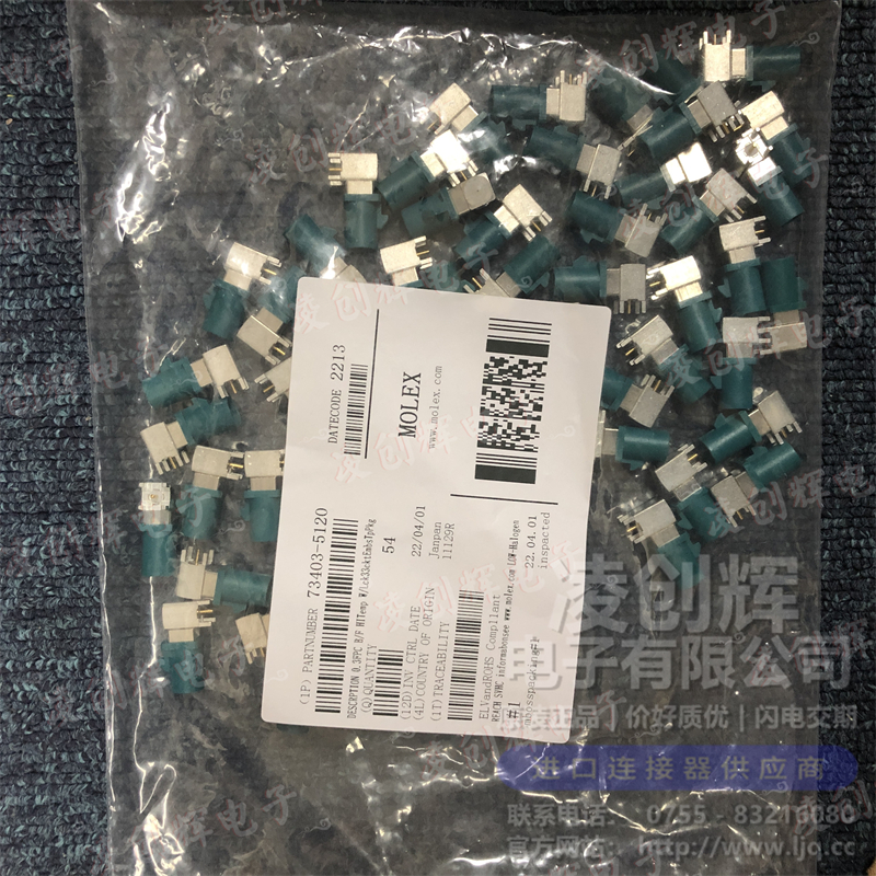 734035120现货照片