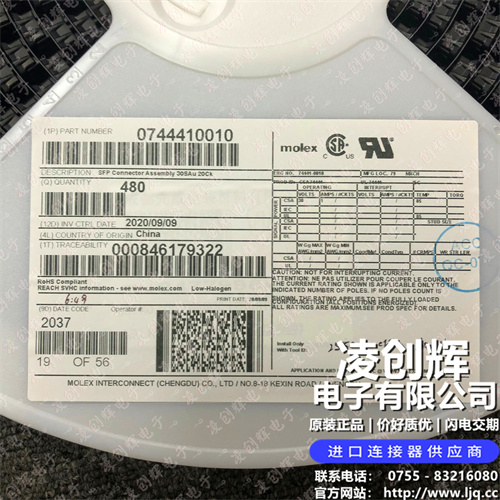 744410010现货照片