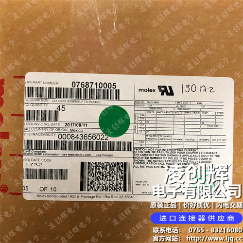 768710005现货照片