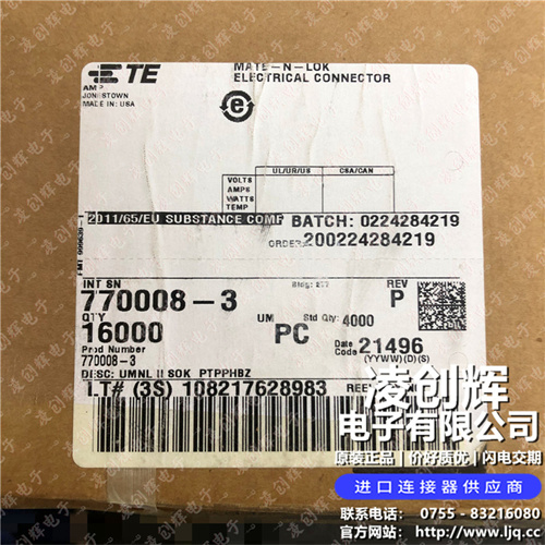 770008-3现货照片