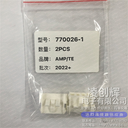 770026-1现货照片