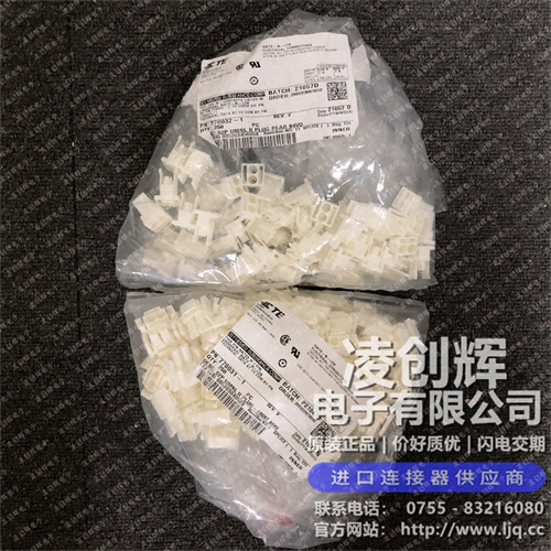 770031-1现货照片
