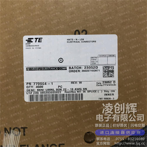 770904-1现货照片