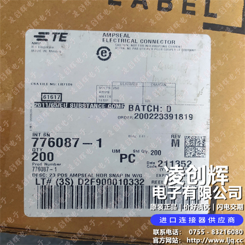 776087-1 - 图片1