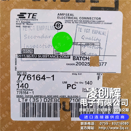776164-1现货照片