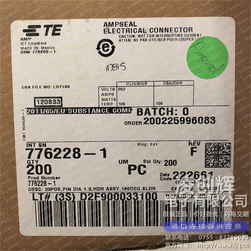 776228-1现货照片