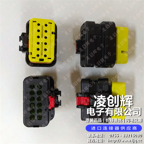 776437-3现货照片