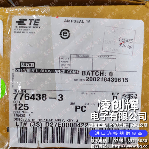 776438-3现货照片