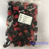 776533-1现货照片