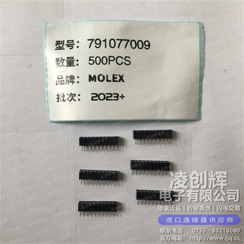 791077009现货照片