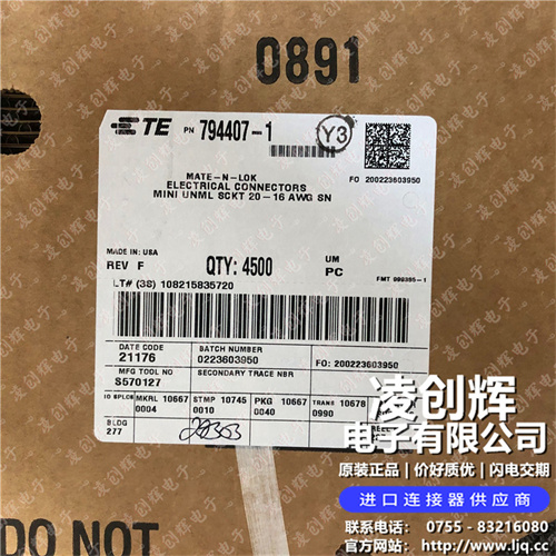 794407-1现货照片