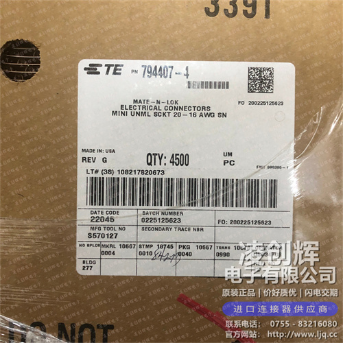 794407-4现货照片