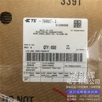 794407-4现货照片