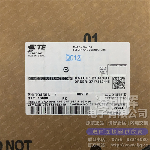 794606-1现货照片