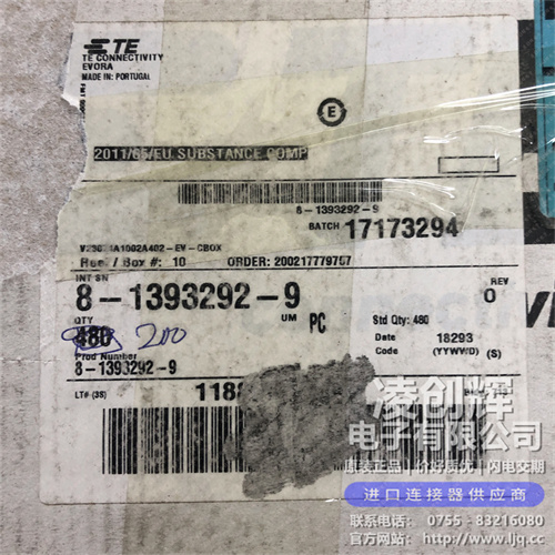 8-1393292-9现货照片