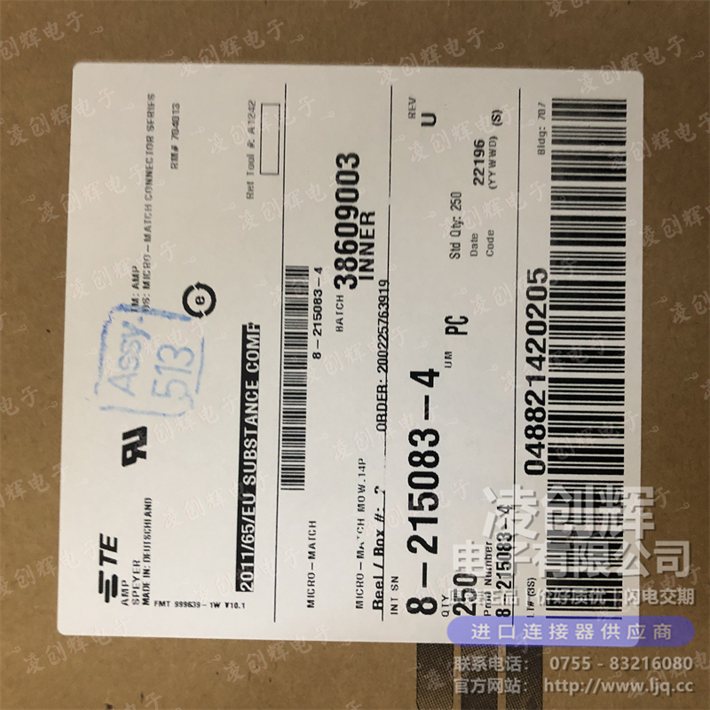 8-215083-4现货照片