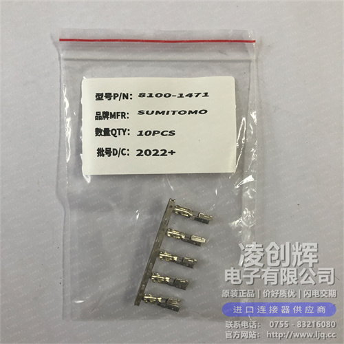 8100-1471现货照片