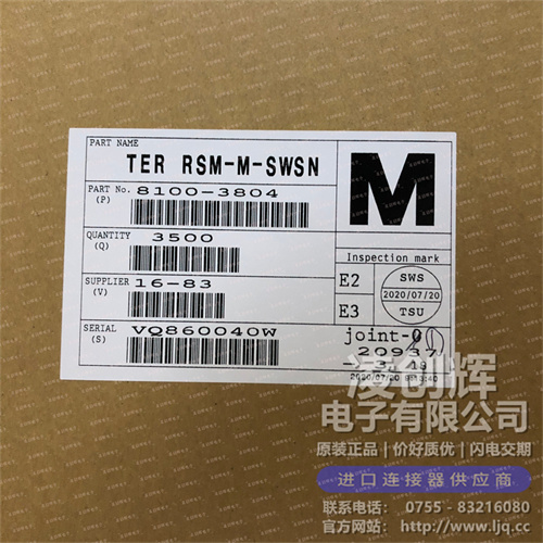 8100-3804现货照片