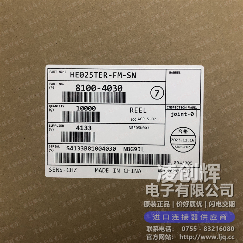 8100-4030现货照片