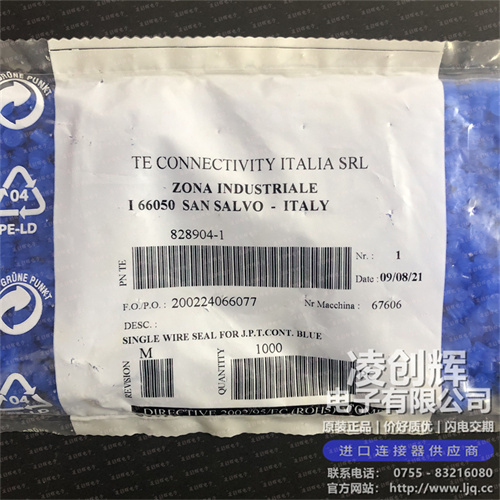 828904-1现货照片
