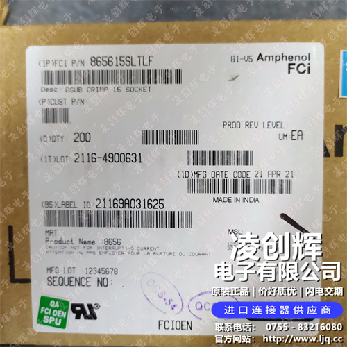865615SLTLF现货照片