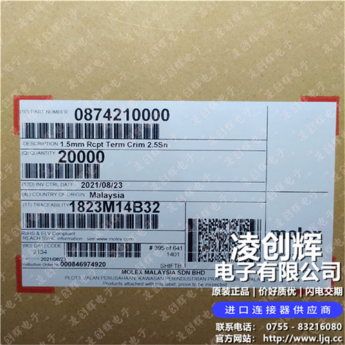 874210000现货照片