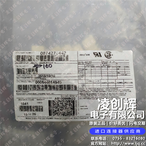 874270442现货照片