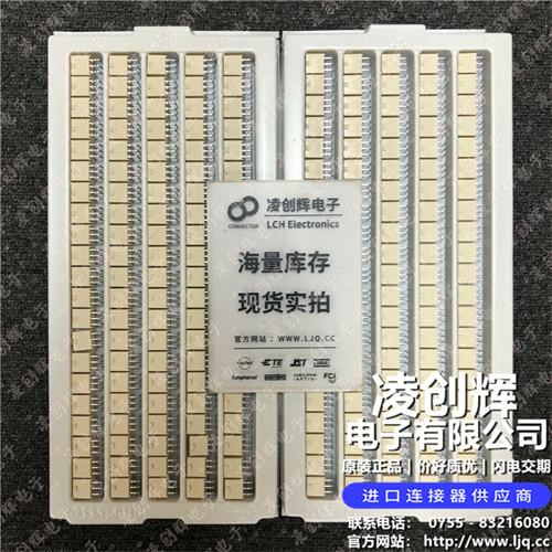 874270602现货照片