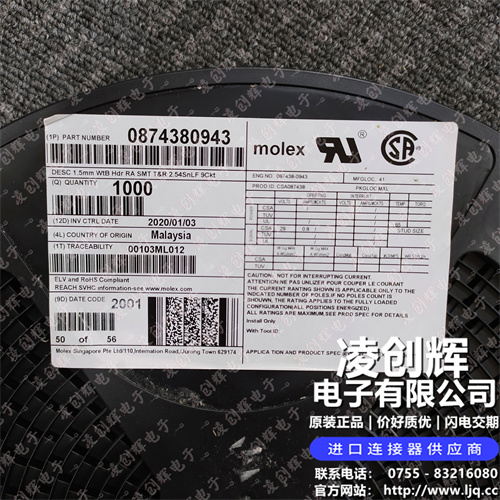 874380943现货照片