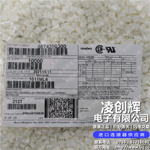 87439-0300现货照片