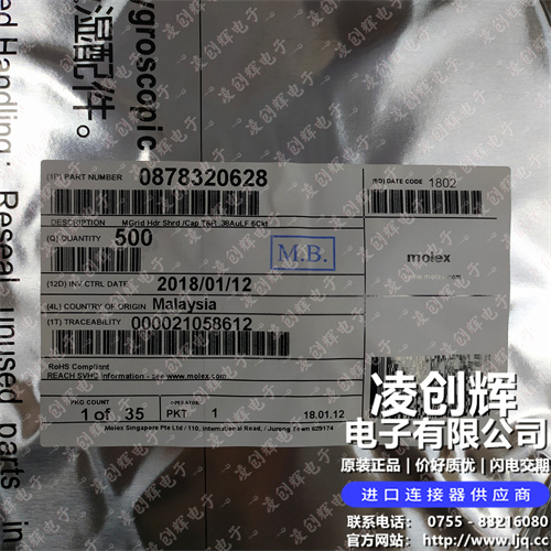 878320628现货照片
