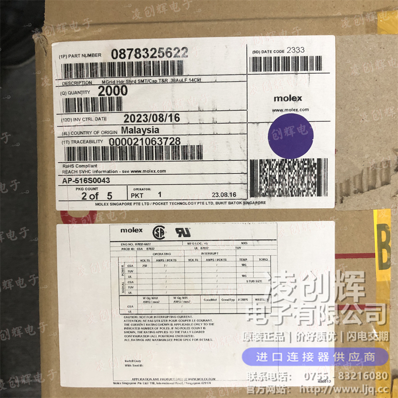 878325622现货照片