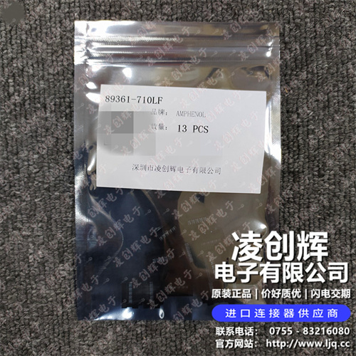 89361-710LF现货照片