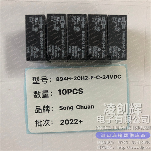 894H-2CH2-F-C24VDC现货照片
