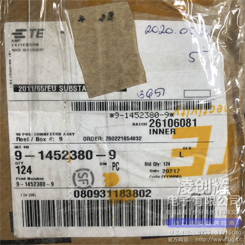 9-1452380-9现货照片