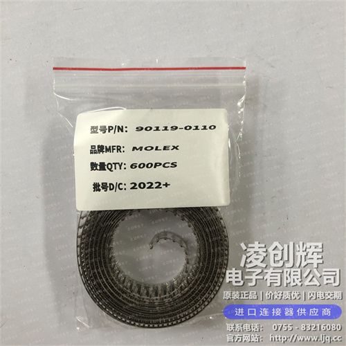 90119-0110现货照片