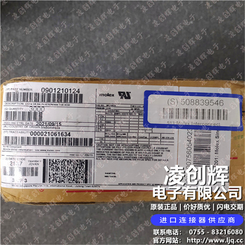 901210124现货照片