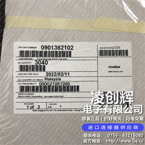 901362102现货照片