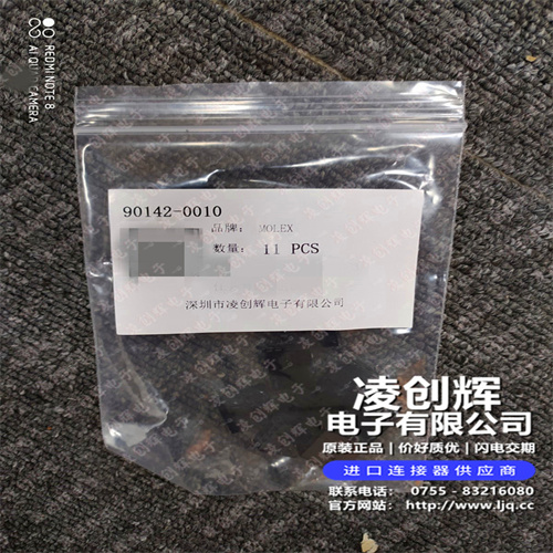 90142-0010现货照片