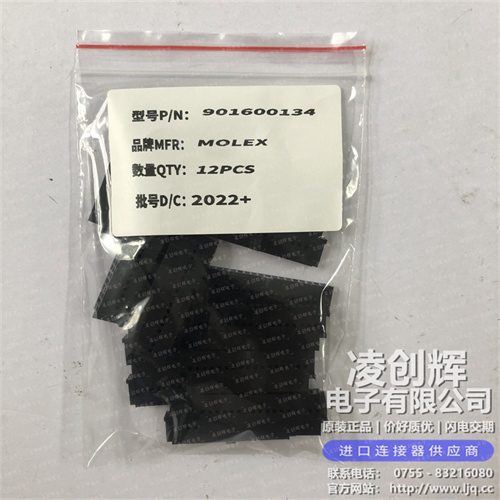 901600134现货照片