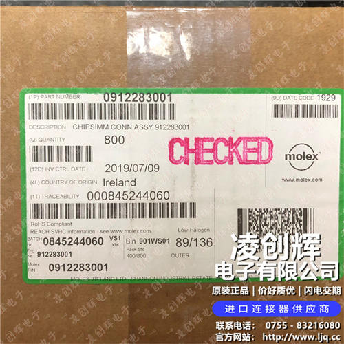 912283001现货照片