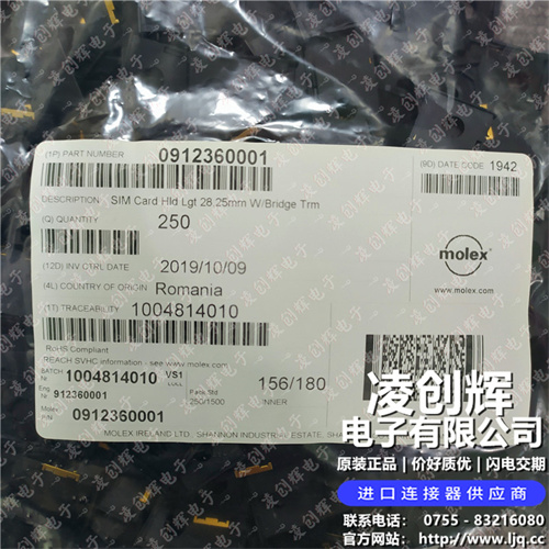 912360001现货照片