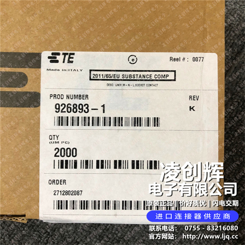 926893-1现货照片