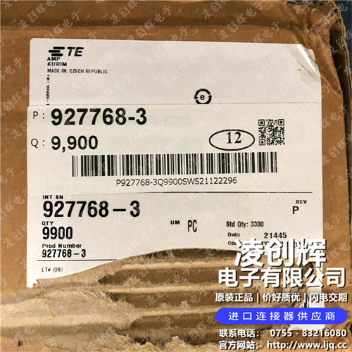 927768-3现货照片