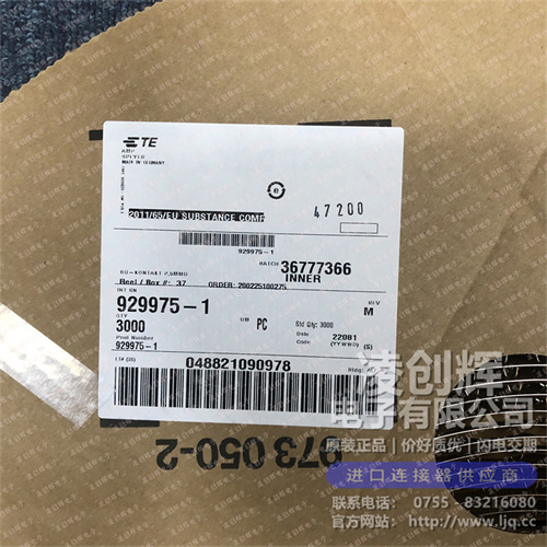 929975-1现货照片