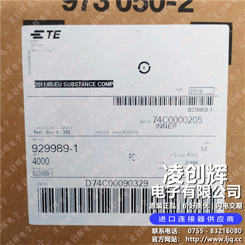 929989-1现货照片