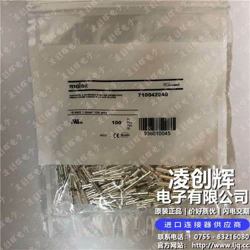 936010045现货照片