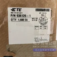 936126-1现货照片