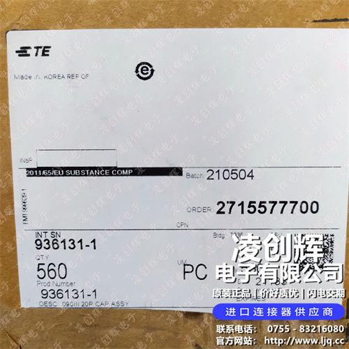 936131-1现货照片
